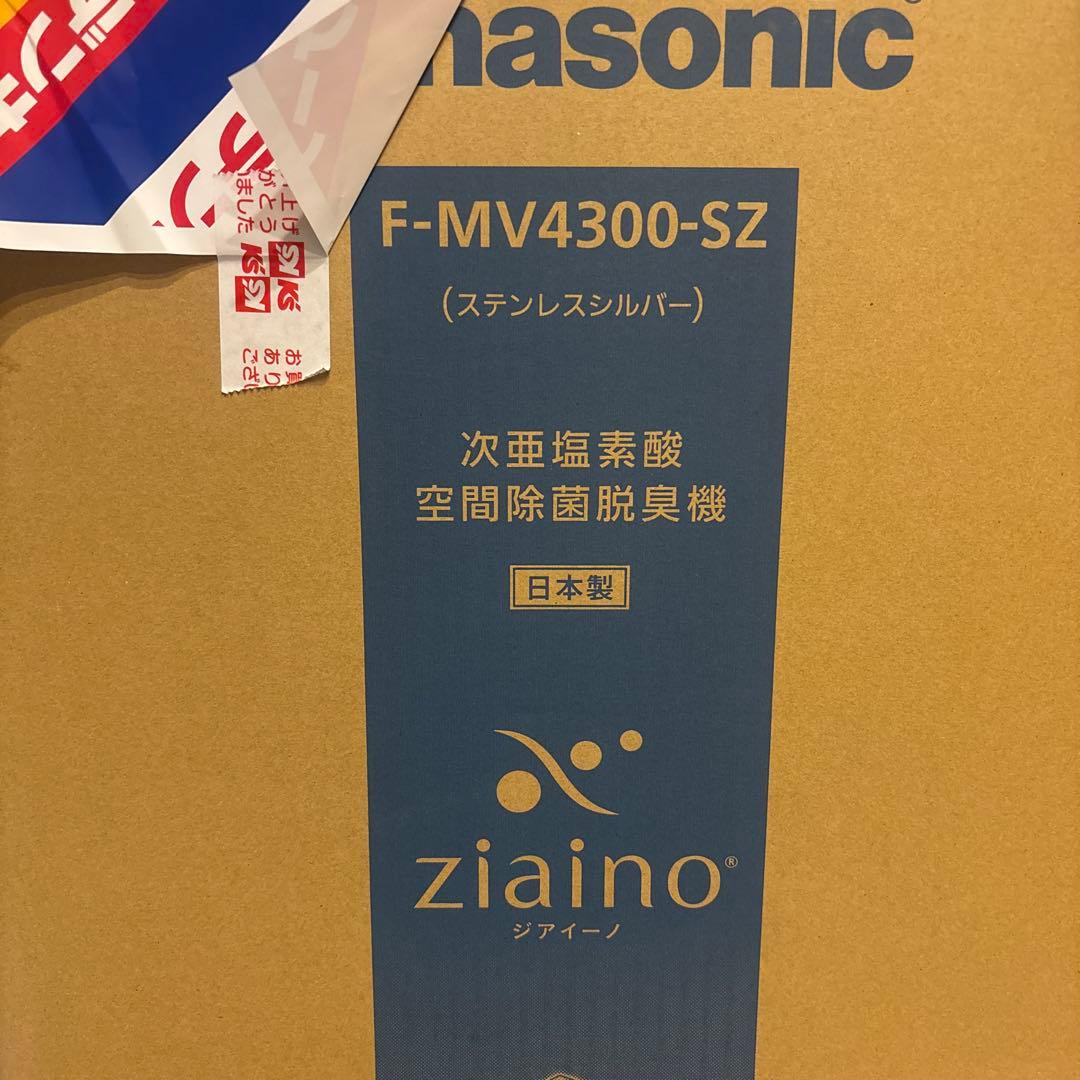 Pana sonic zaino F-MV4300-SZ 空気清浄機