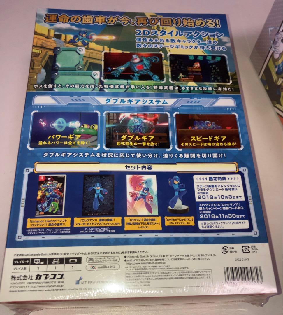 【未開封品】ロックマン11 コレクターズ・パッケージ イーカプコン限定特典付き