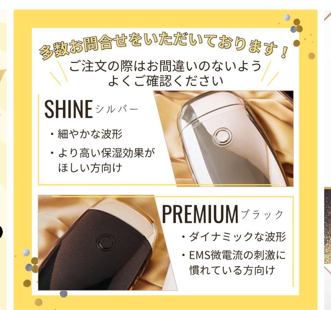 【値下げ】美顔器　EMS微電流　FacePump Premium