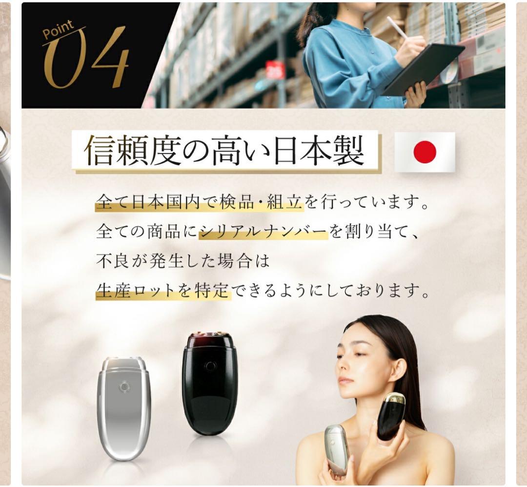 【値下げ】美顔器　EMS微電流　FacePump Premium