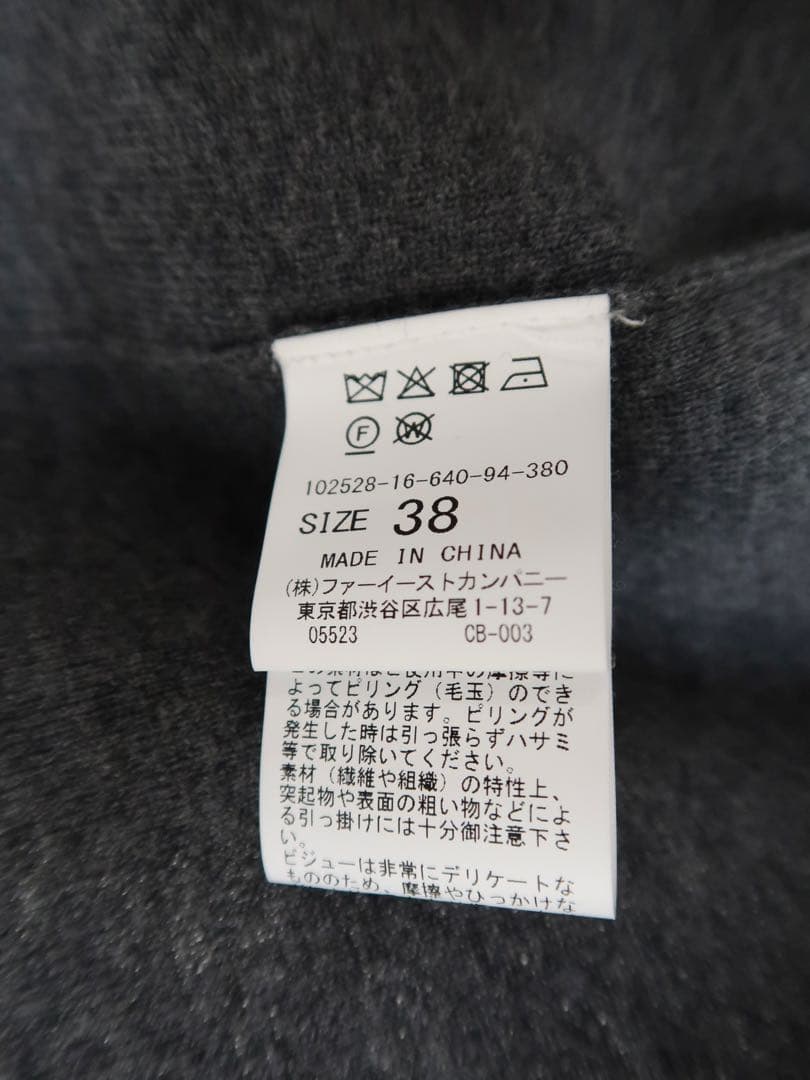 ANAYI 2025年 ステップビジューVネックカーディガン チャコールグレイ