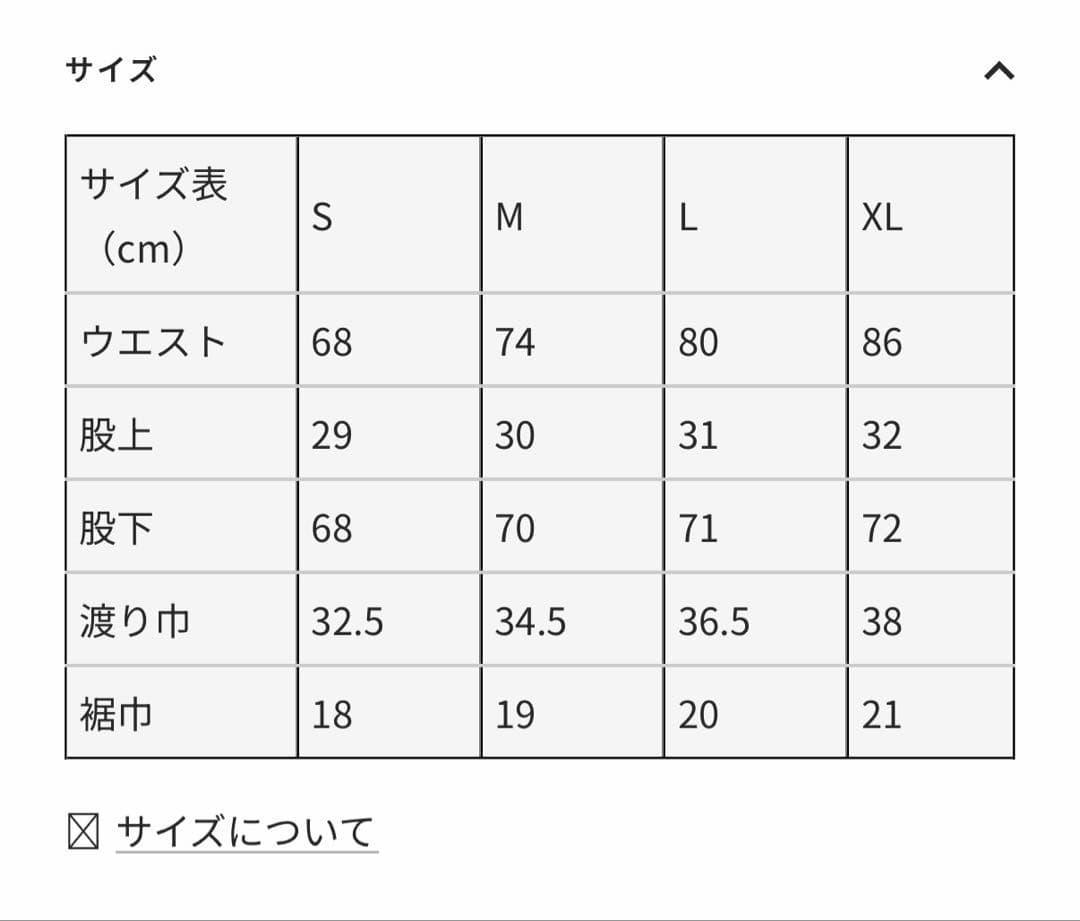 JAMES & CO. DELICIOUS イージー　テーパードパンツ