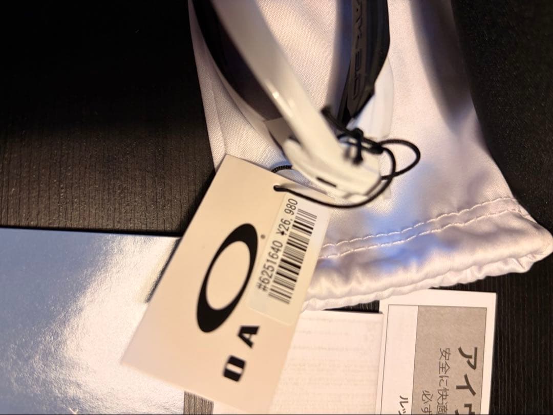 OAKLEY FLAK 2.0 XL ポリッシュホワイト