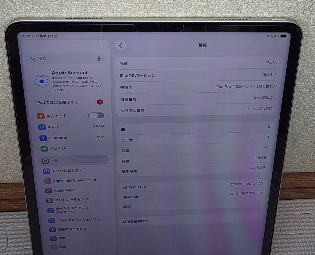 iPad Pro 12.9インチ M2 第6世代 128GB AppleCare