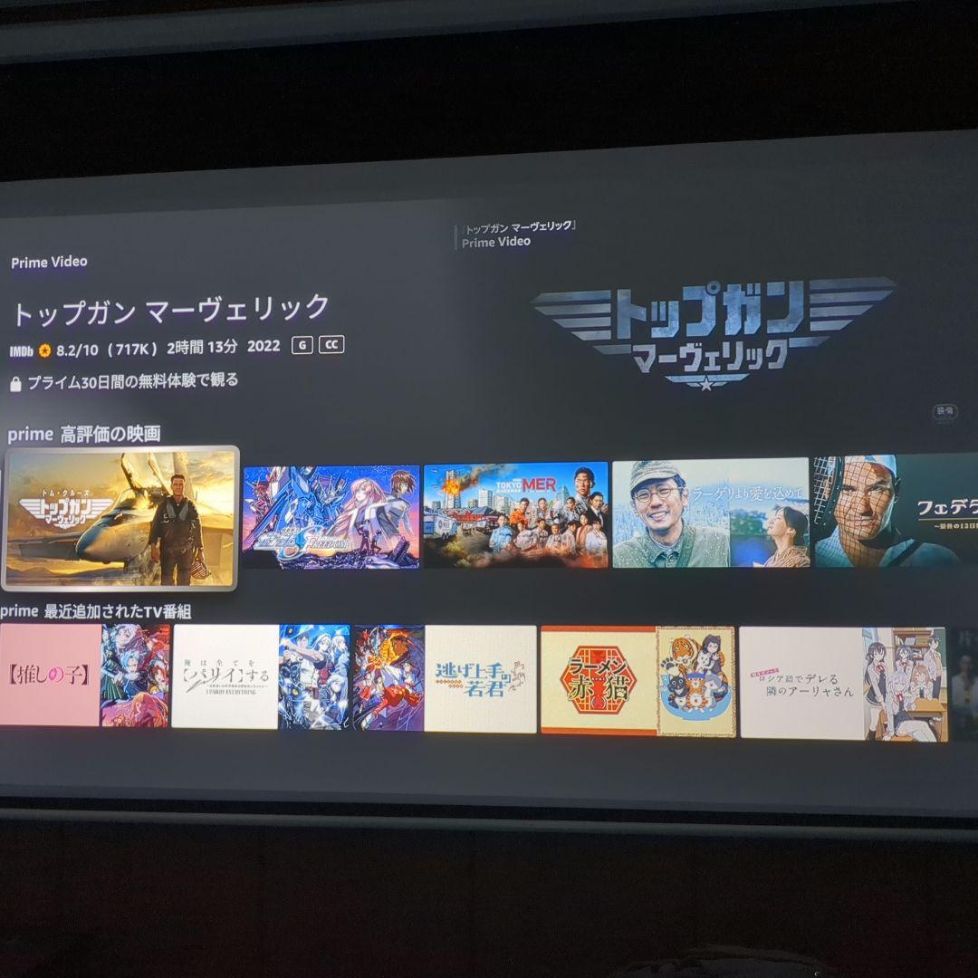 BenQ MH530　プロジェクター full hd