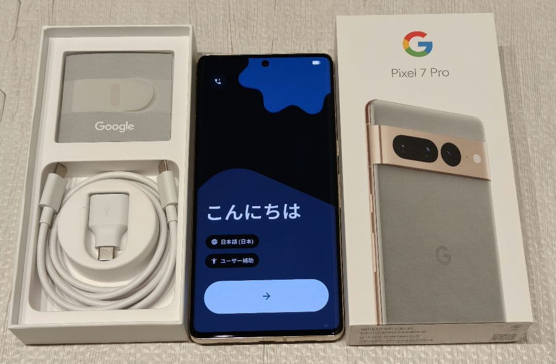 pixel7 pro 128GB　ヘーゼル