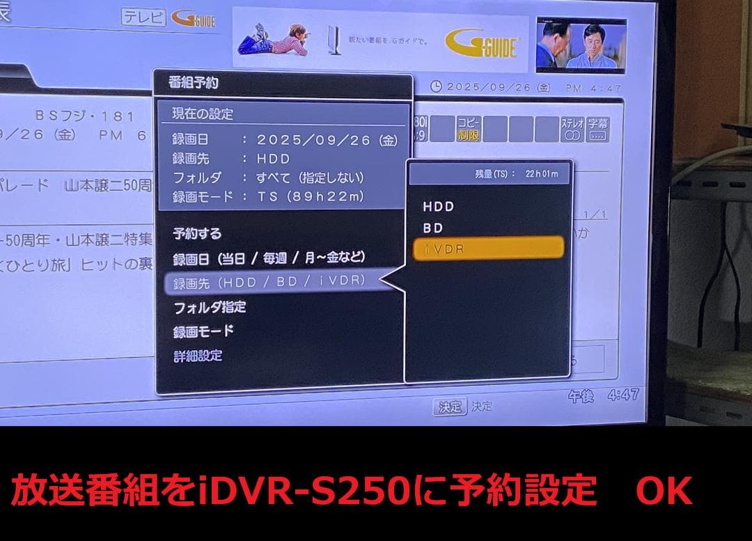 maxell　BDレコーダー BIV-R1021 HDD:1TB 14年製