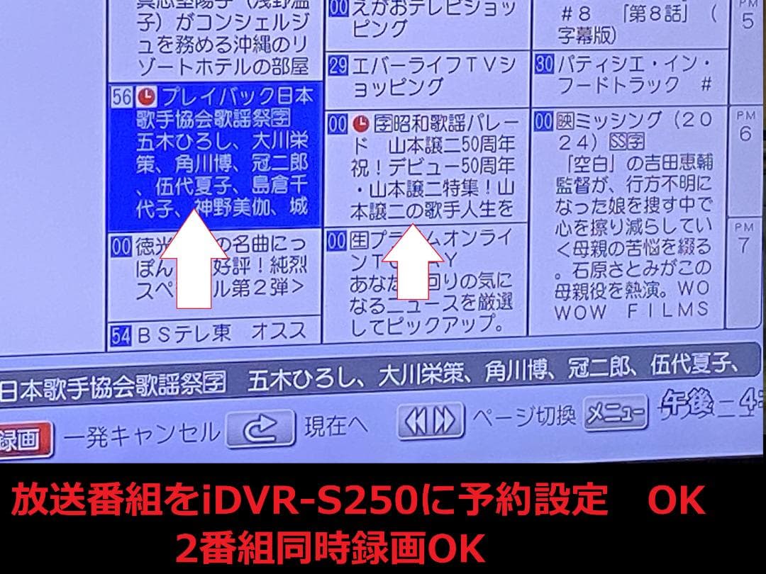 maxell　BDレコーダー BIV-R1021 HDD:1TB 14年製