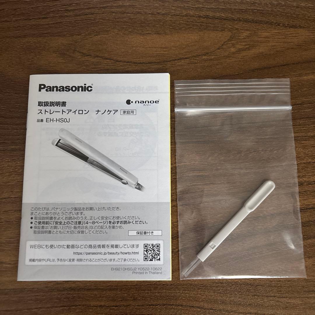 ストレートアイロン ナノケア EH-HS0J-W ホワイト