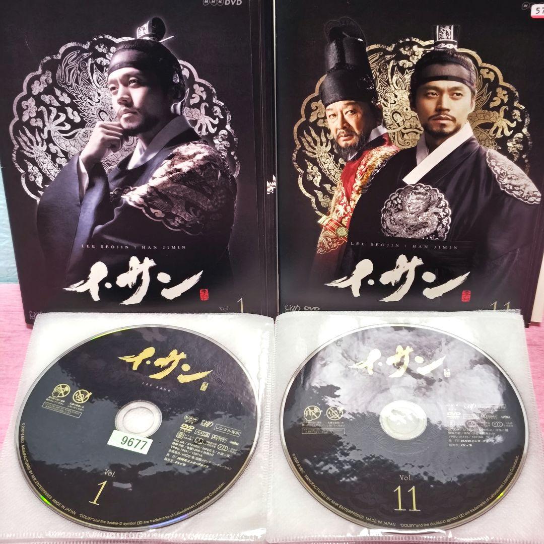 「イ・サン」 DVD 全39巻完結セット 韓国ドラマ レンタル落ち 海外