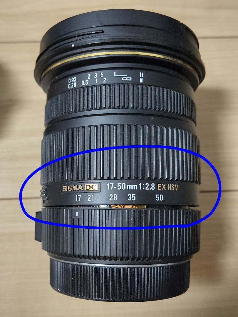 SIGMA17-50mm F2.8 EX DC OS HSM(キヤノン用)