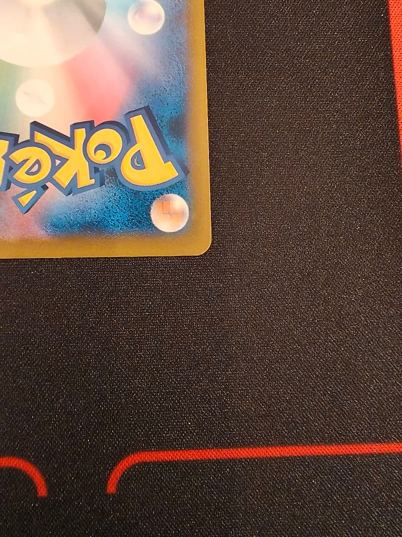 メガカイリューex sar メガドリームex ポケモンカード