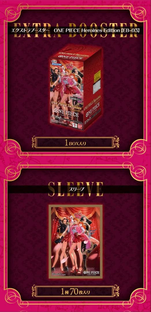 ONE PIECE Heroines Special Set ヒロインズ