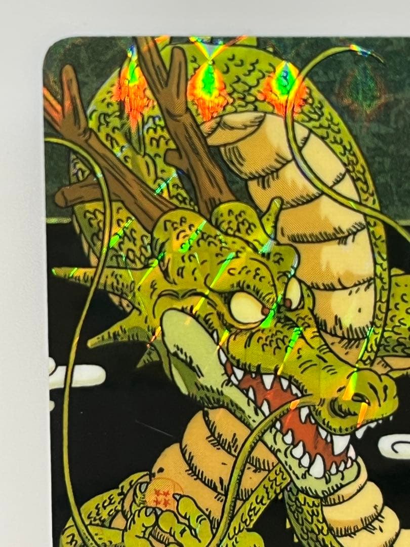 【最終値下げ】ドラゴンボール　ビジュアルアドベンチャー　No.44 神龍と悟空