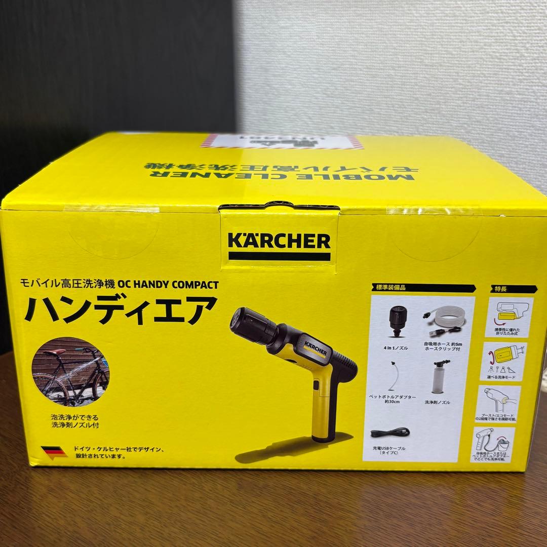 ケルヒャー　ハンディーエア　コンパクト　モバイル高圧洗浄機 本体