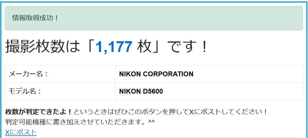 Nikon D5600 VR ダブルズームキット