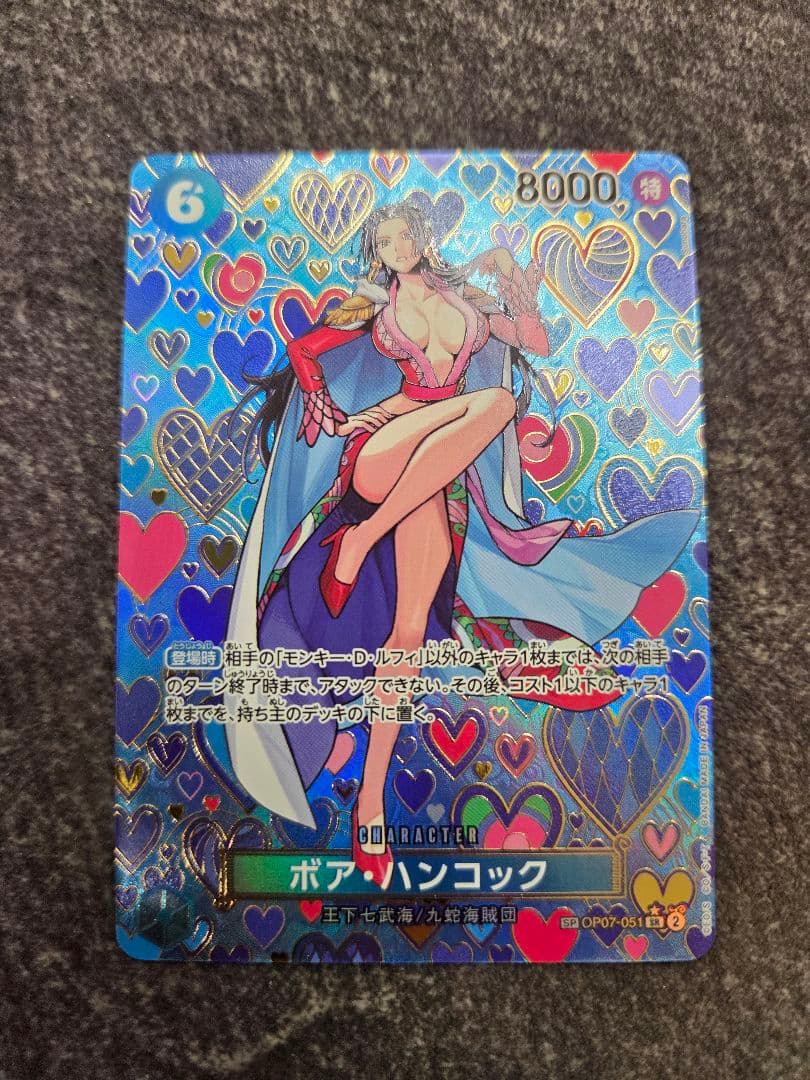 ボア・ハンコック SP OP07-051 和柄