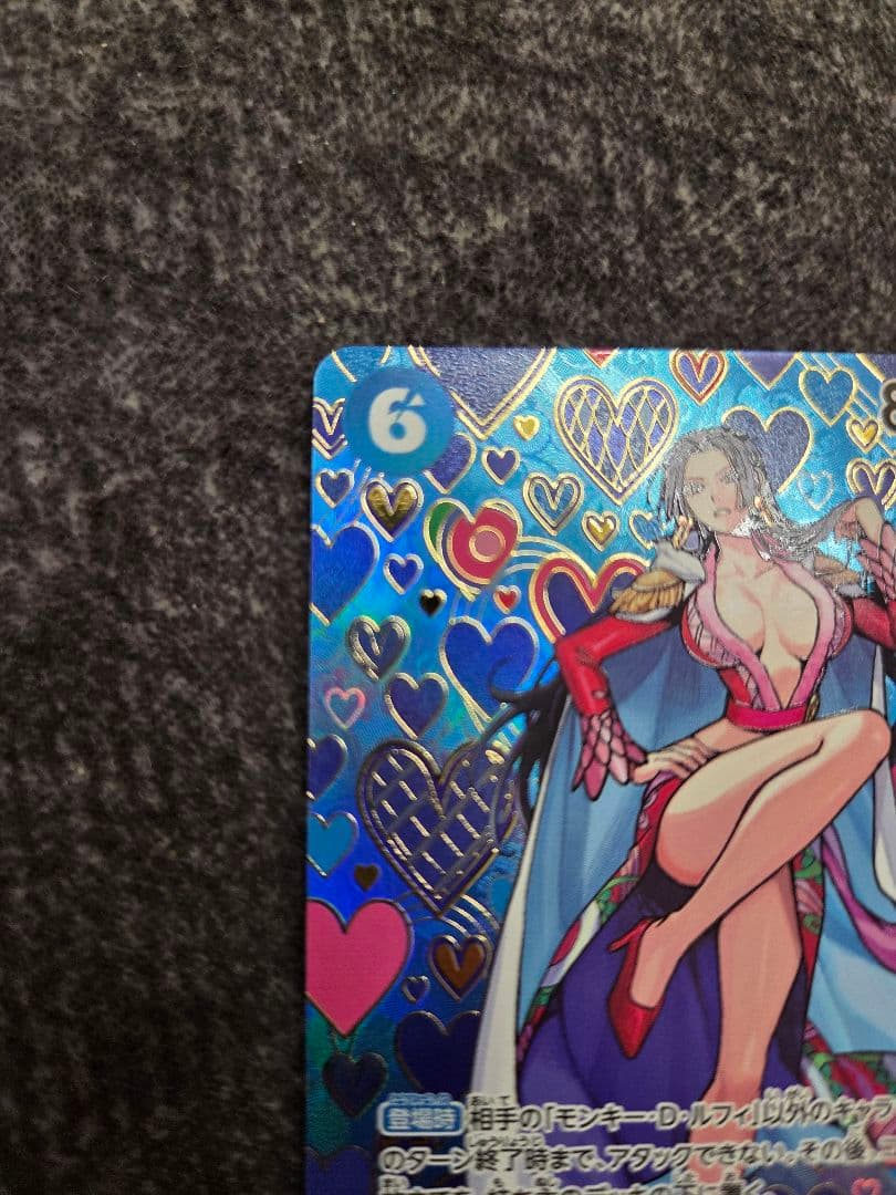 ボア・ハンコック SP OP07-051 和柄