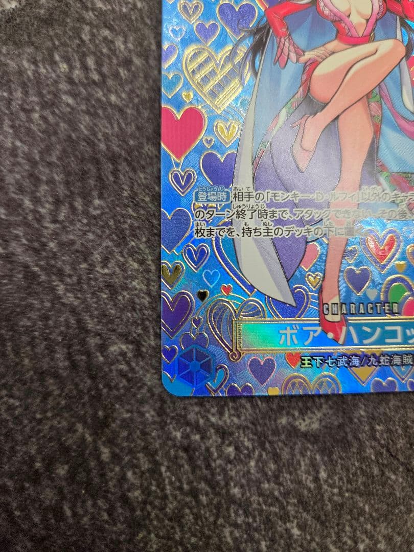 ボア・ハンコック SP OP07-051 和柄