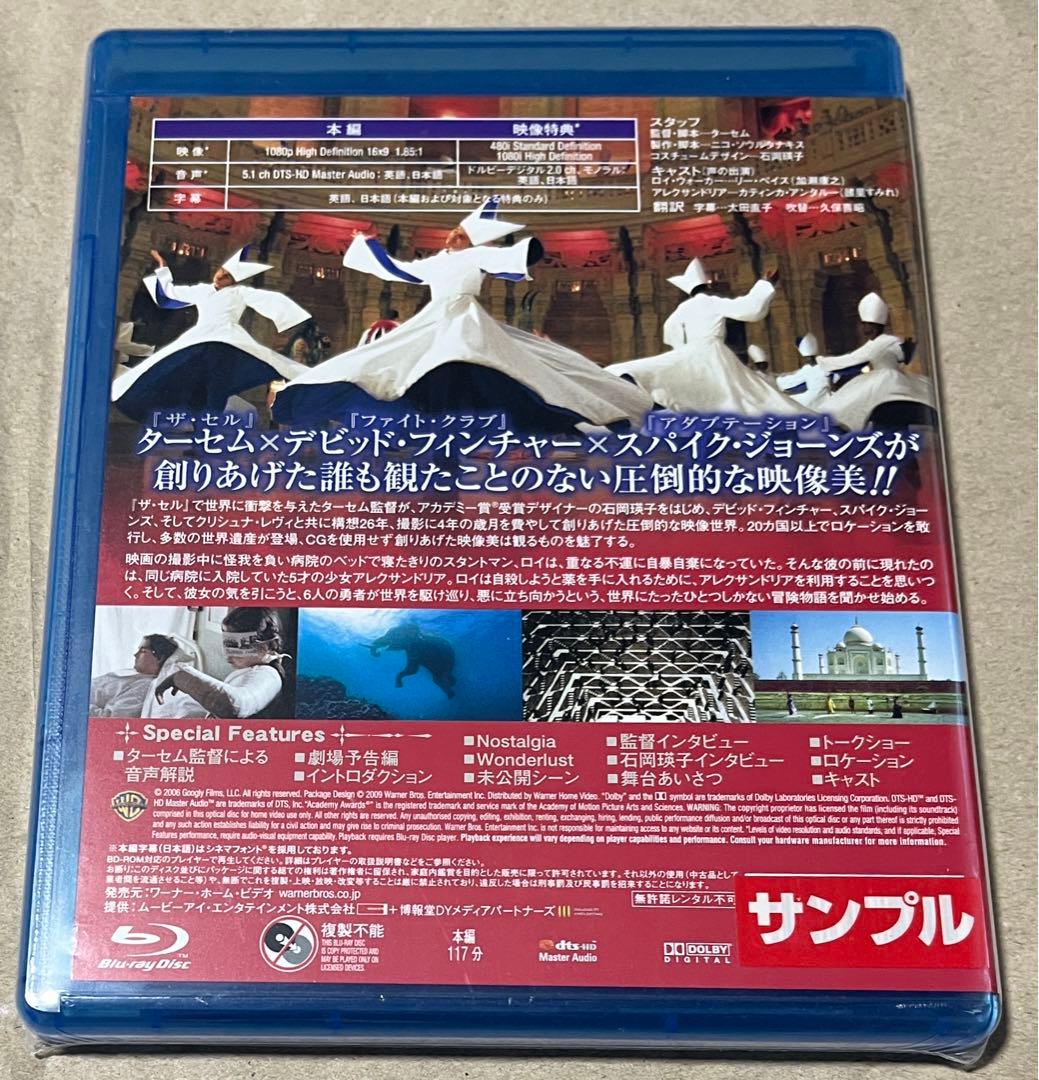 新品最安値【廃盤/未開封セルBlu-ray】ザ・フォール/落下の王国('07米)