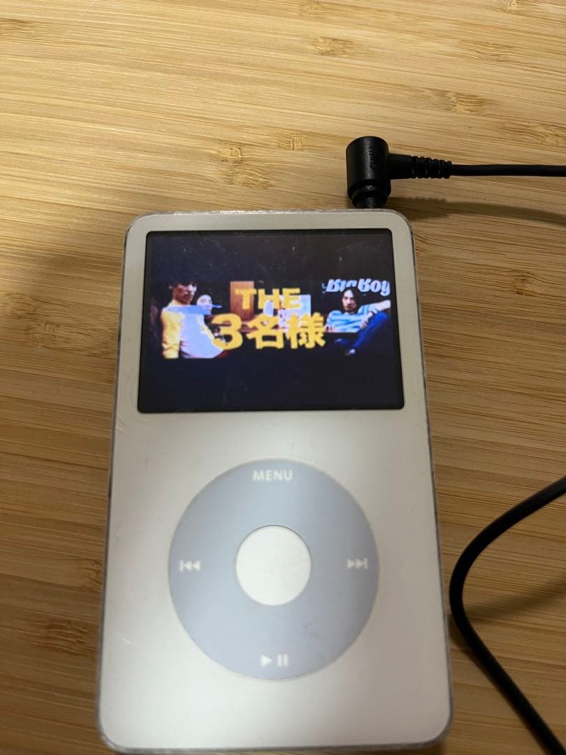 ポータブルプレーヤー Apple iPod Classic 80GB