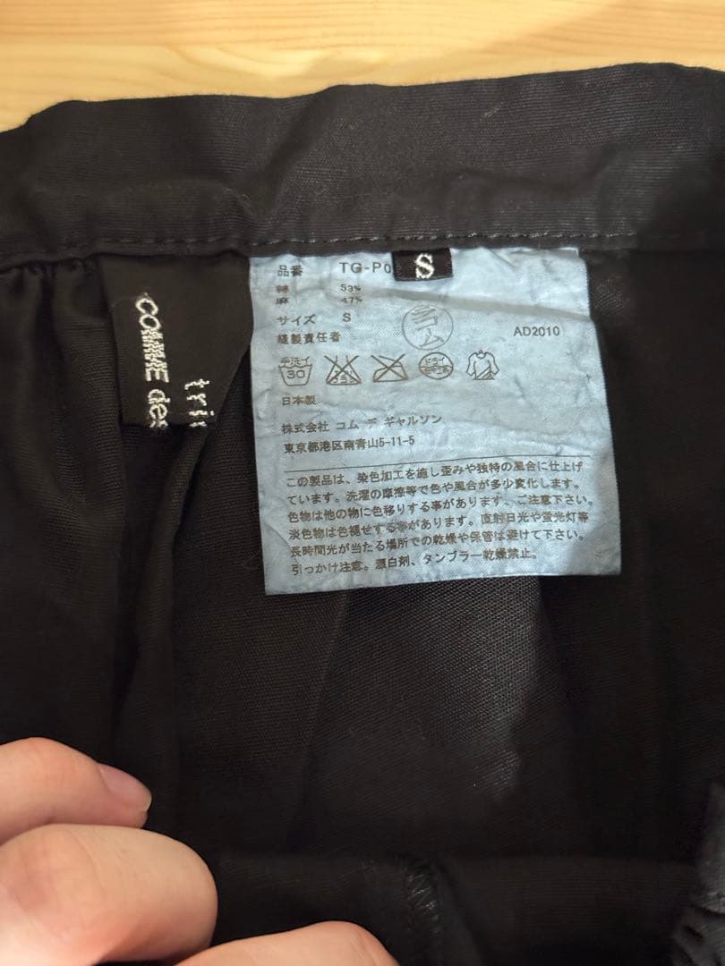 tricot COMME des GARÇONS コットンリネンハーフパンツ