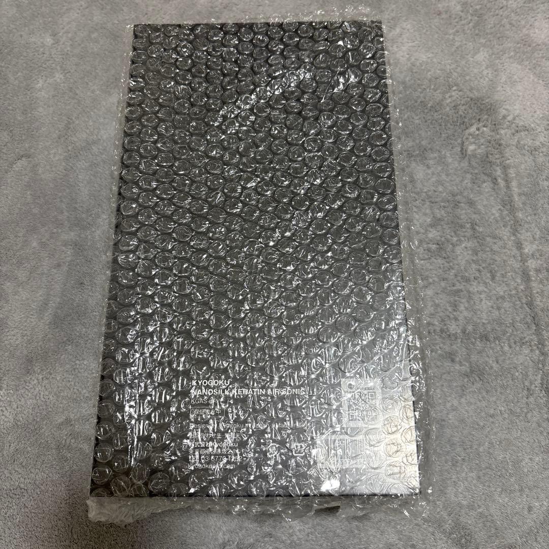 kyogoku ドライヤー