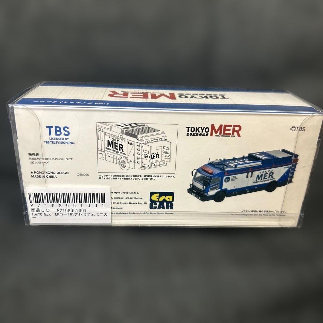 TOKYO MER ERカーTO1 プレミアムミニカー