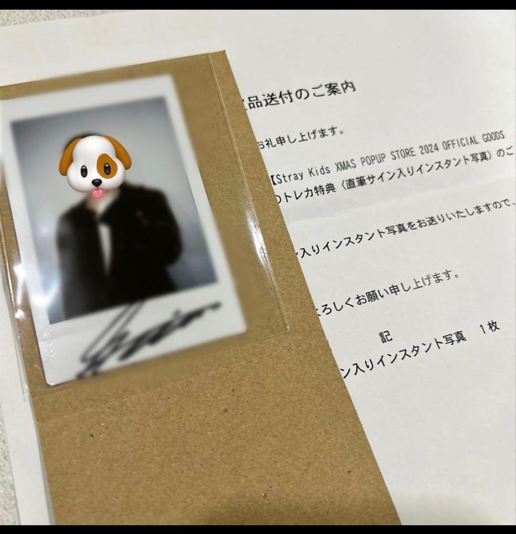 Straykids クリスマスポップアップ2024 直筆サイン入りポラ　スンミン