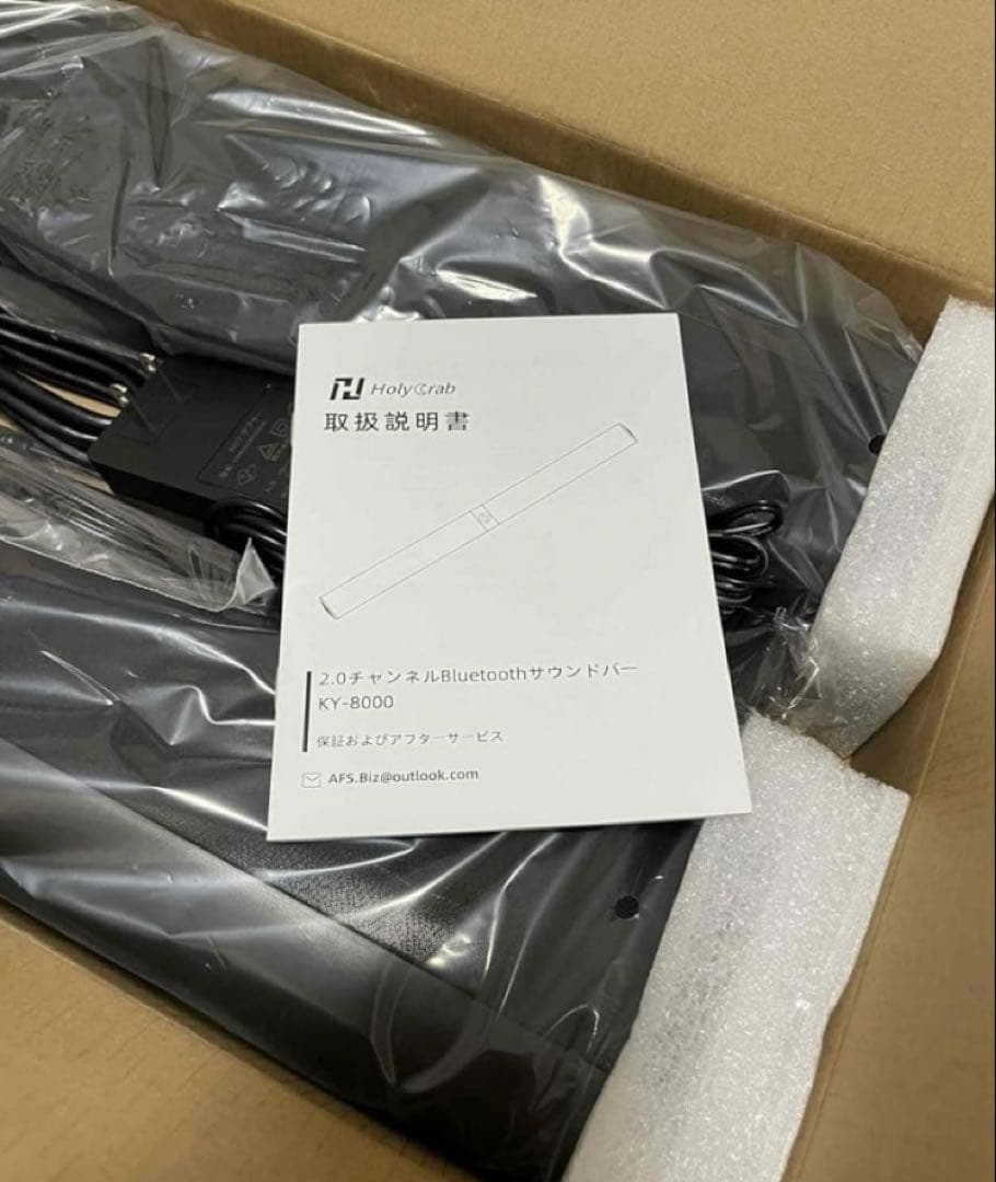 2025年最新サウンドバースピーカー Bluetooth5.3定価19800円