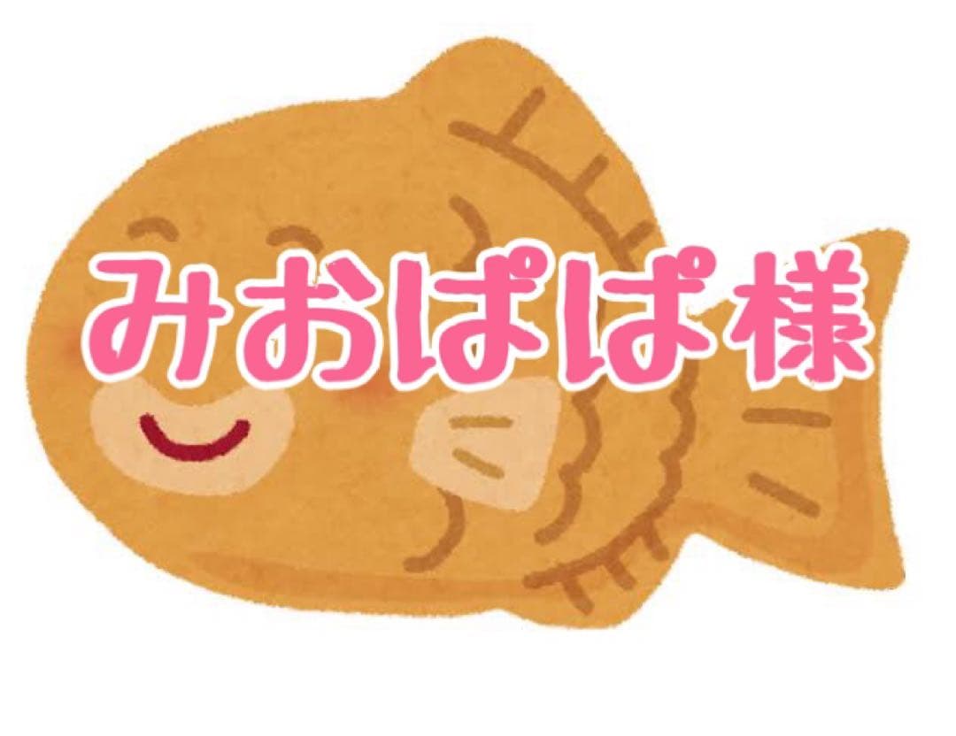 みおぱぱ様 スニーカー