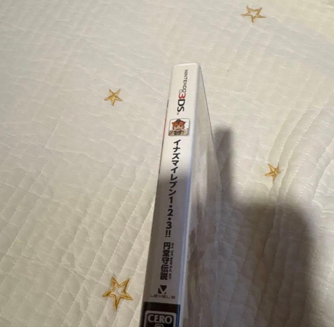 【すれ違い人数MAX！】イナズマイレブン1・2・3!! 円堂守伝説