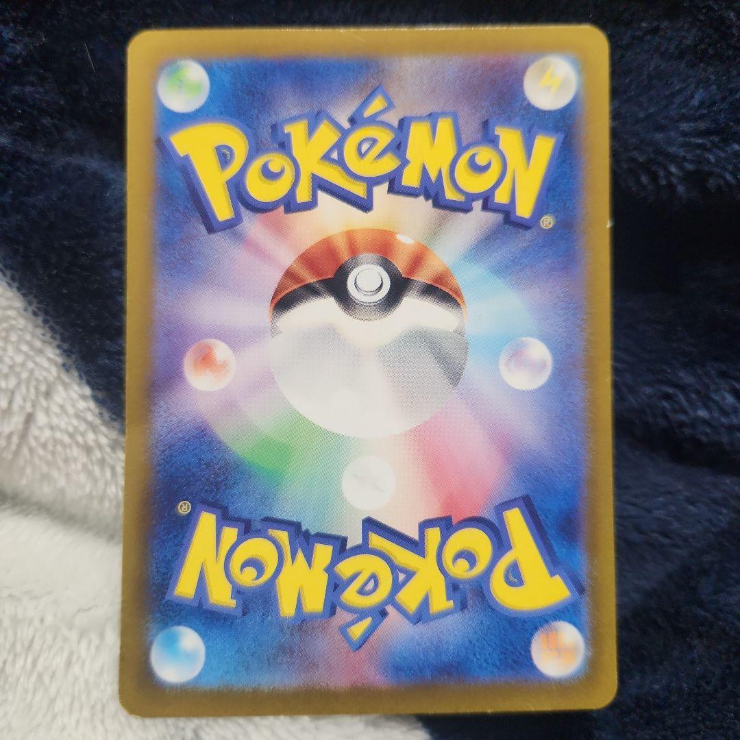 u*i様 リザードンex SAR SV2a ポケモンカード151 201/165