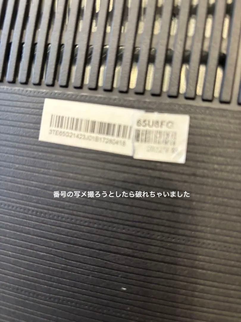 【美品】ハイセンス65型4k と壁掛け一式付けます。スタンドは新品