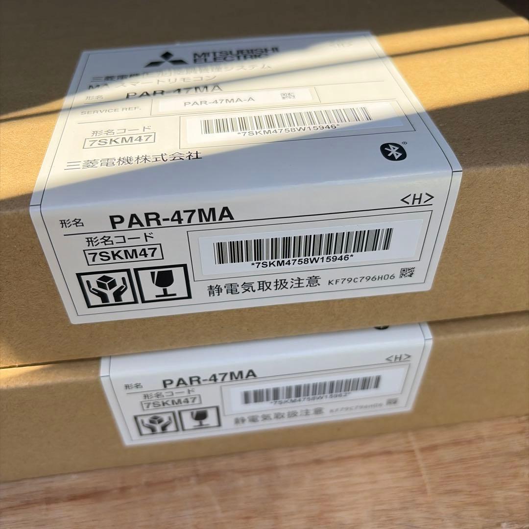 2個セット　Mitsubishi Electric PAR-47MA リモコン