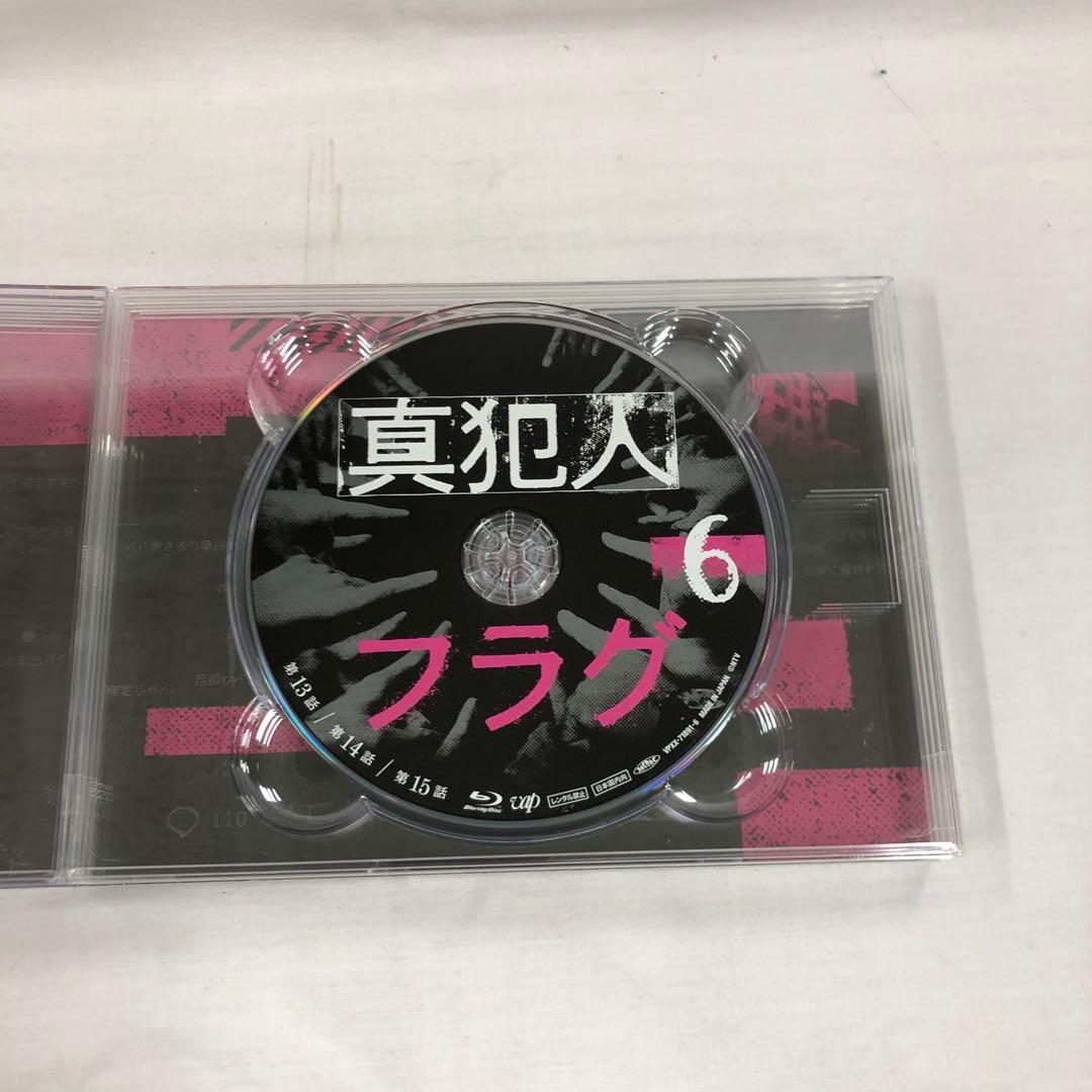 kny25913#8 真犯人フラグ Blu-ray BOX 9枚組 ドラマ