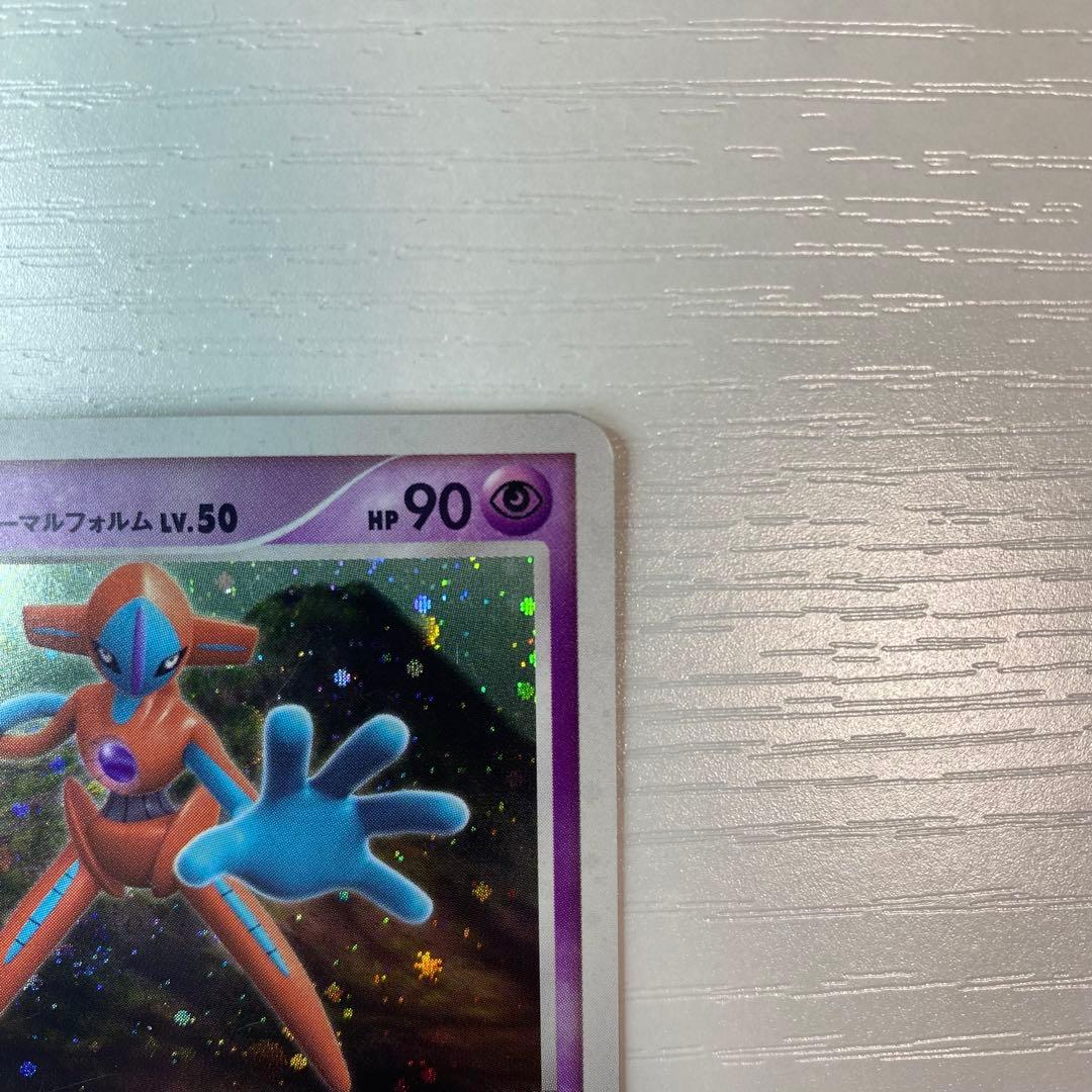 デオキシス ノーマルフォルム★ 拡張パック 怒りの神殿 DP5 DPBP#444