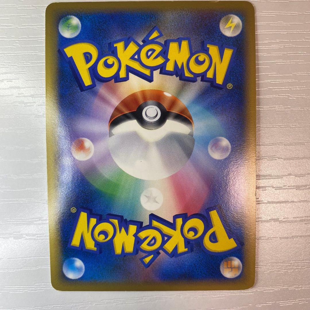 デオキシス ノーマルフォルム★ 拡張パック 怒りの神殿 DP5 DPBP#444