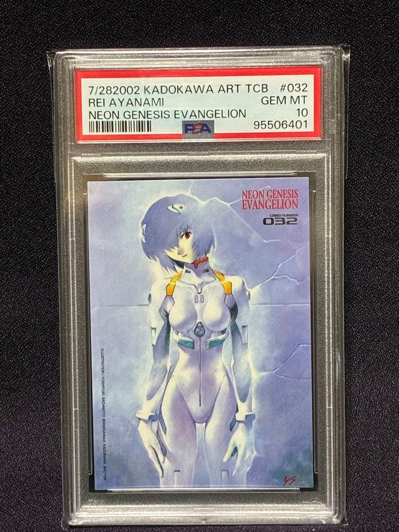 PSA10 綾波レイ エヴァンゲリオン アートトレカ EVA #032 貞本