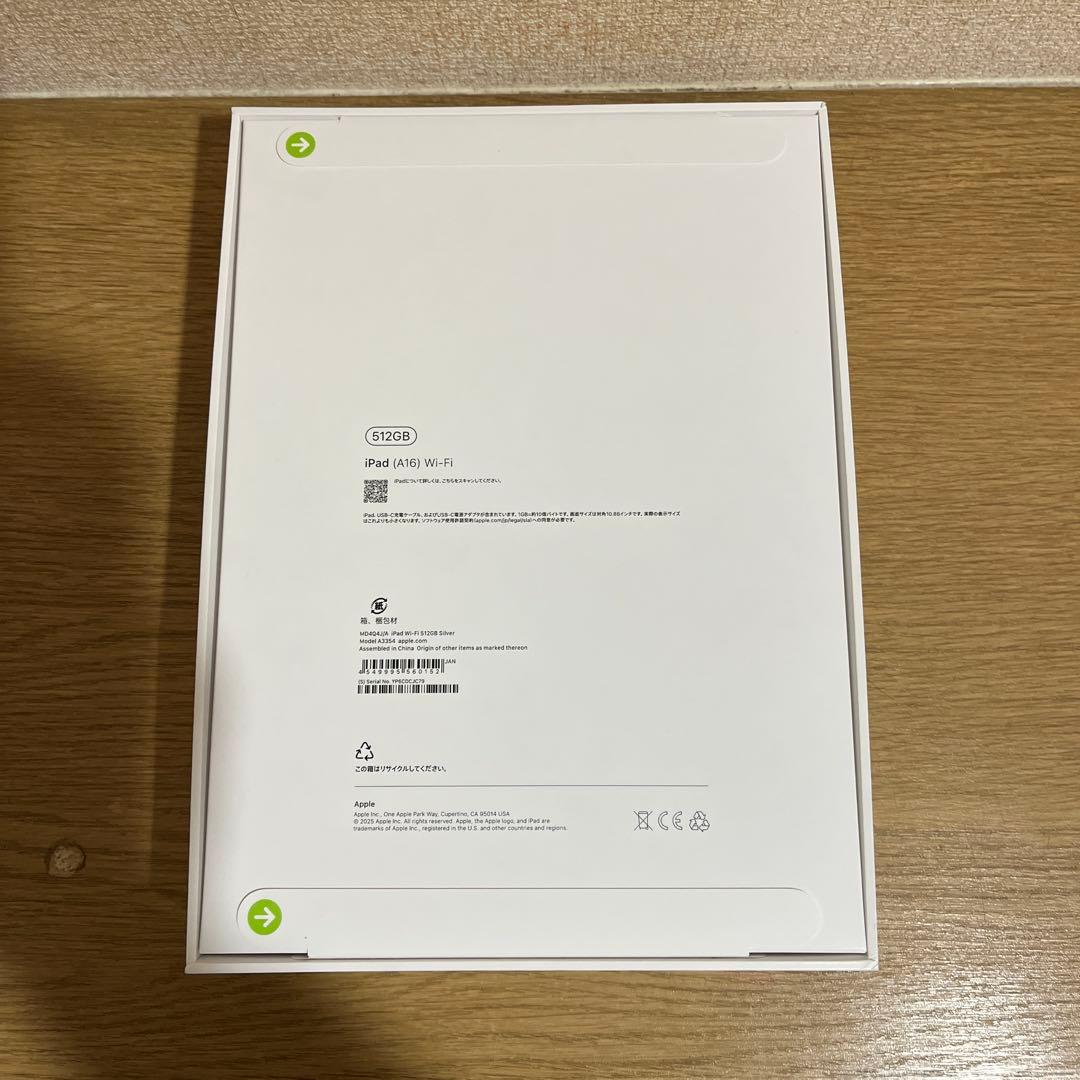 新品未開封　Apple iPad (A16) 512GB Wi-Fi シルバー