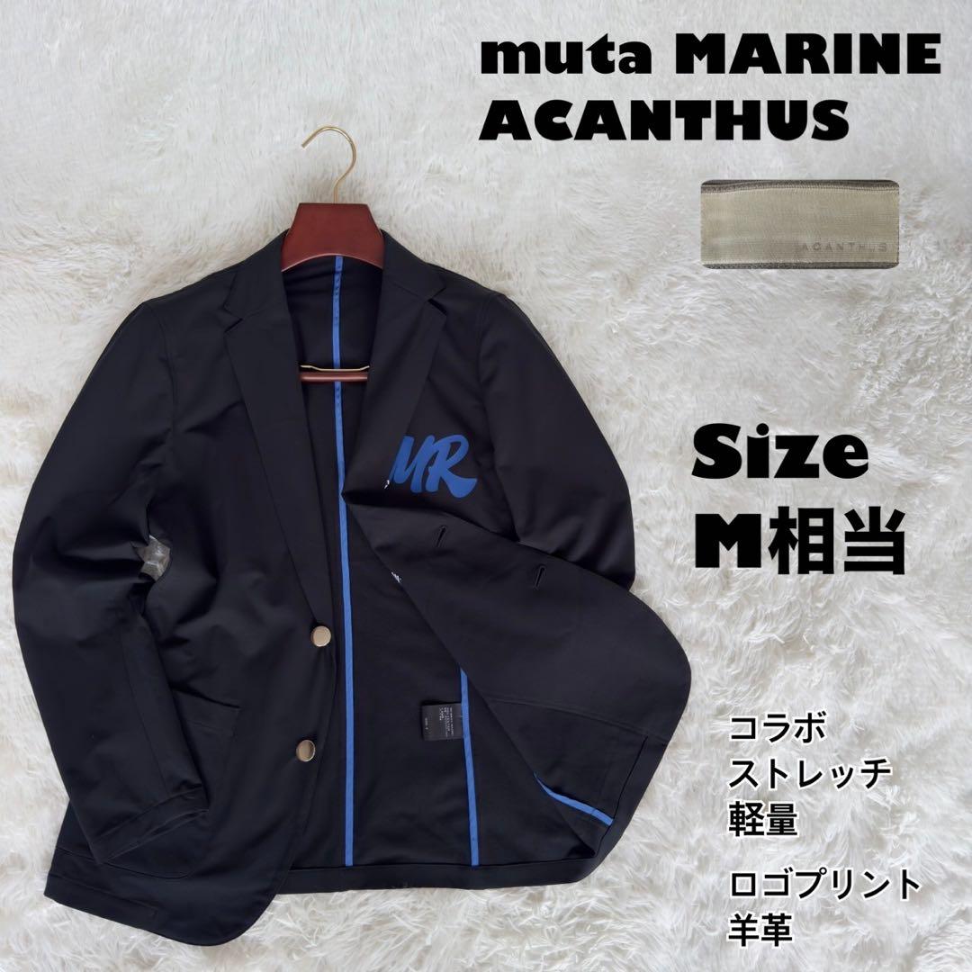 muta MARINE × ACANTHUS✨ジャケット　ストレッチ 黒 5
