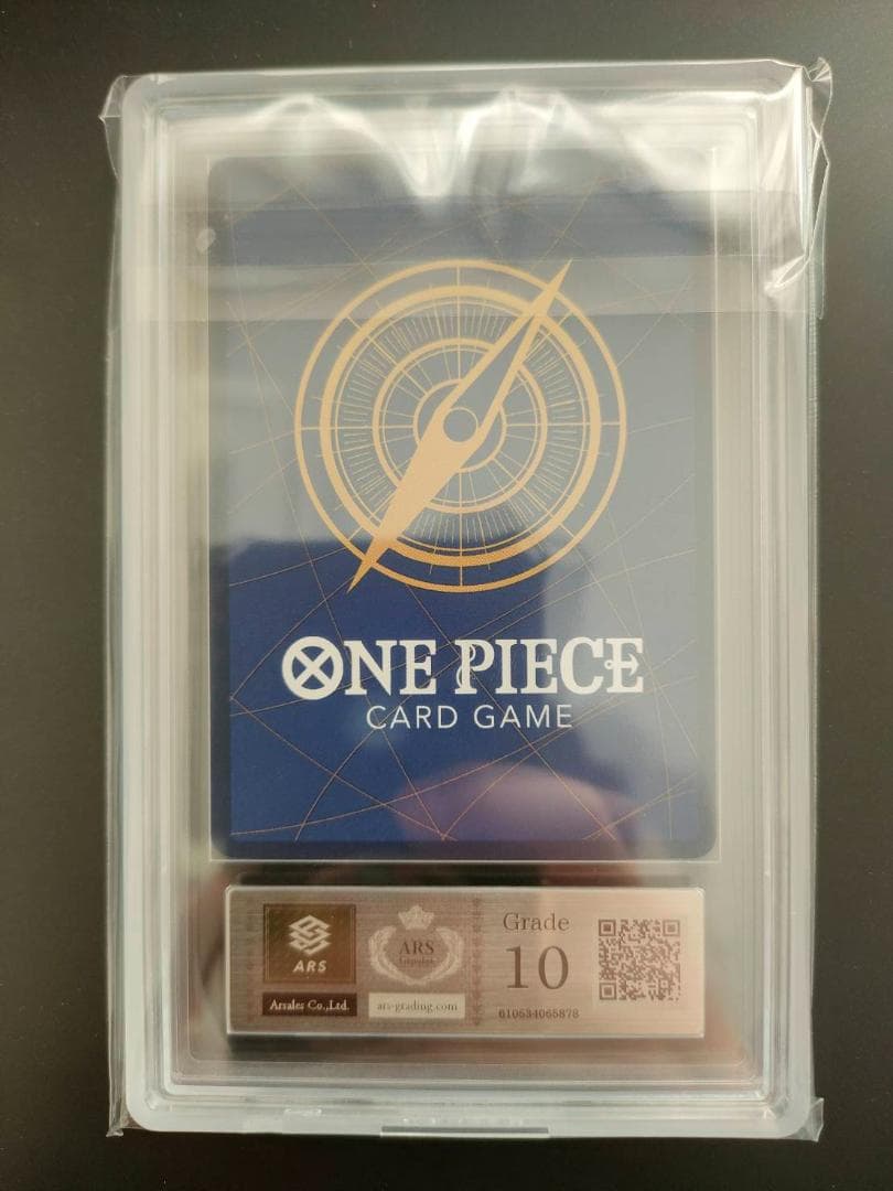 ARS 10 ワンピースマガジン 20号付録 モンキーDルフィ PSA