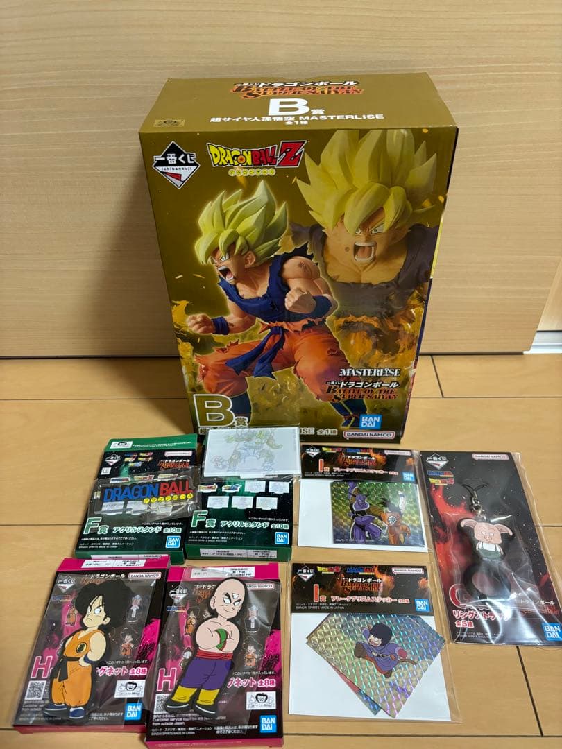 一番くじ　ドラゴンボール　B賞　超サイヤ人孫悟空　下位賞おまけ付