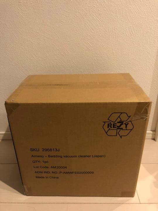 Amway布団クリーナー