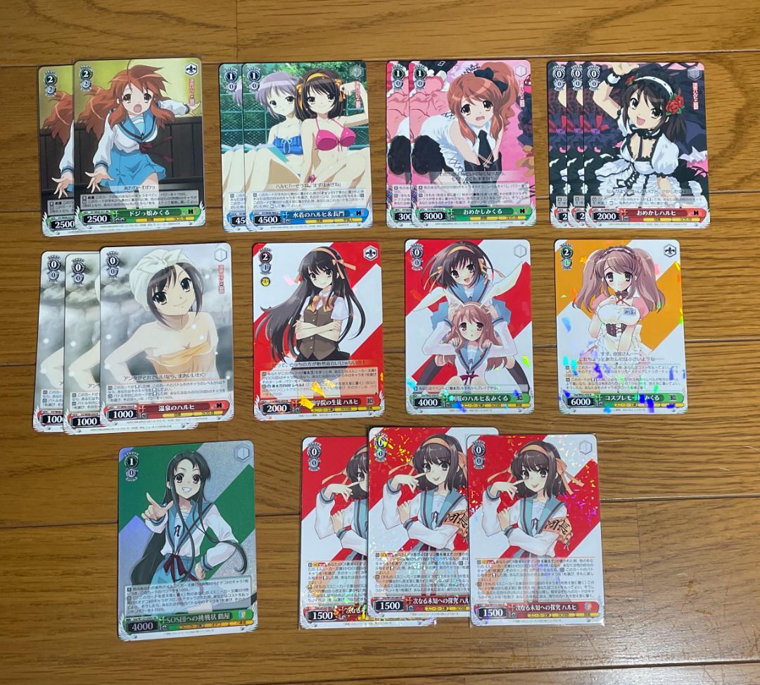 WS ヴァイス　涼宮ハルヒの憂鬱 デッキ パーツ パワーアップセット