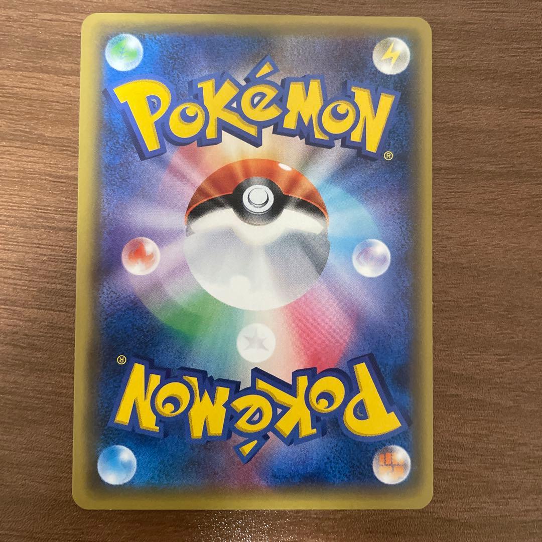 サーナイトGX SR SM3N 光を喰らう闇 055/051