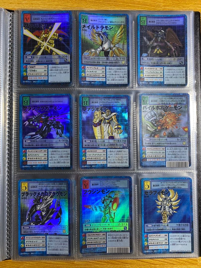 旧デジモンカード　まとめ売り　オメガモン　アルファモン　スサノオモン　旧デジカ