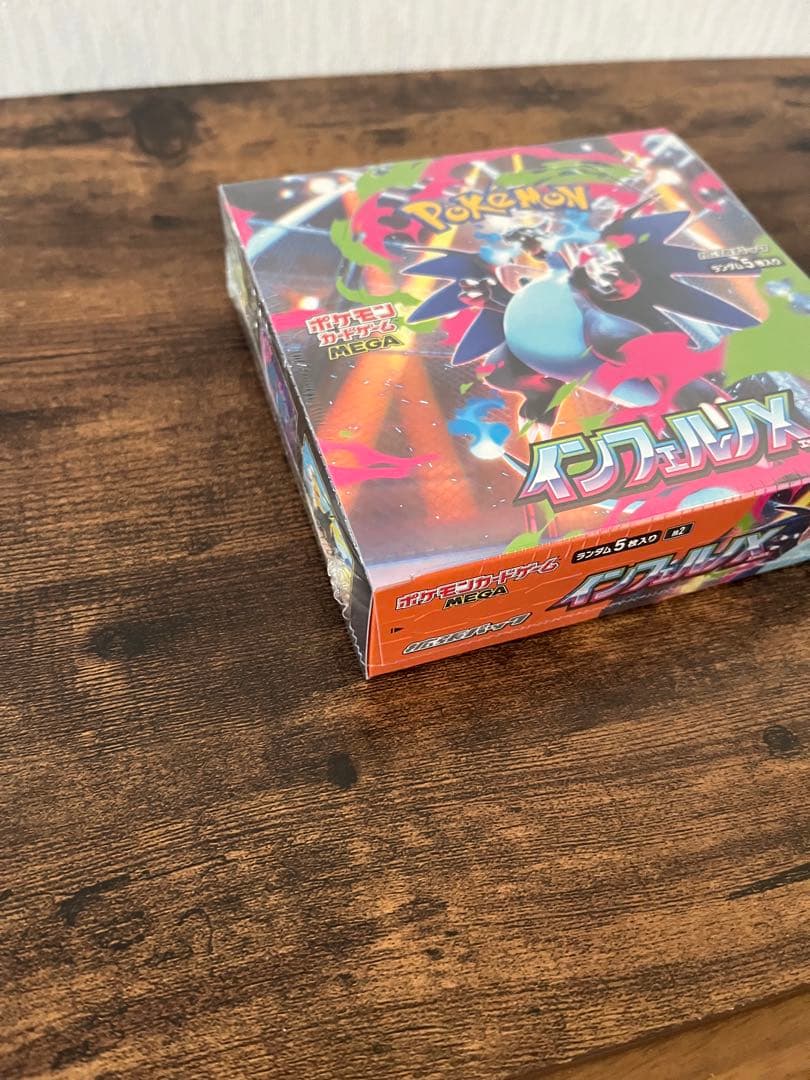 ポケモンカード　インフェルノX 未開封BOX