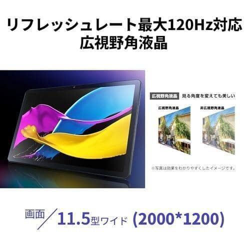 NEC LAVIE Tab タブレット T11 11.5 インチ