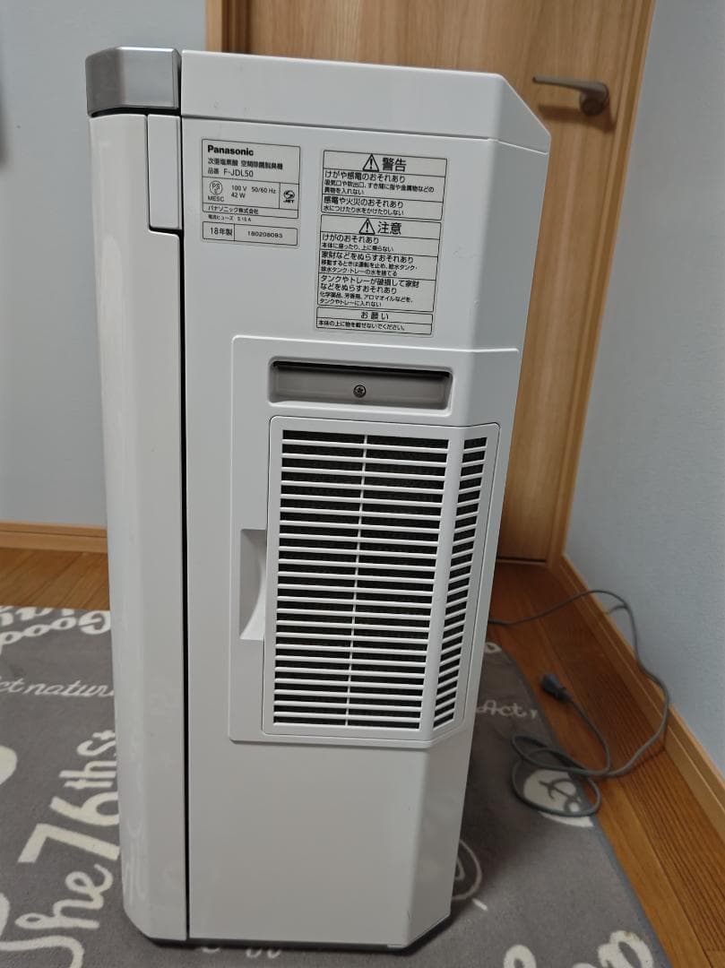 Panasonic ジアイーノ Ｆ−JDL50 18年製 塩タブレット(少量)付